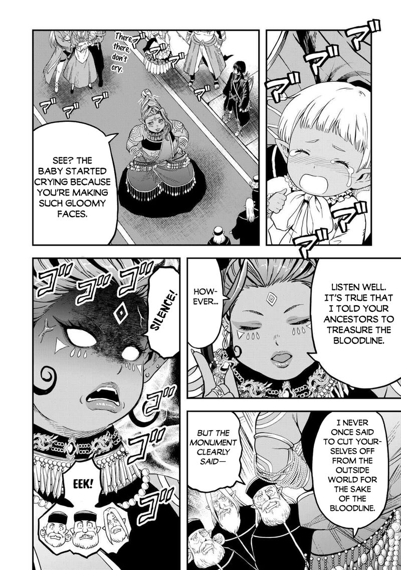 Sozai Saishuka no Isekai Ryokouki - Chapter 61 image 06